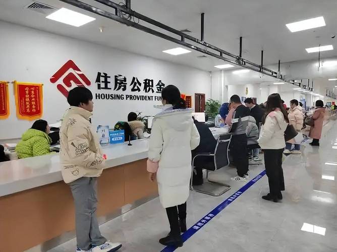 公积金提取代办服务评价_住房公积金提取代理